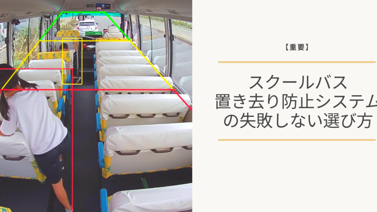 救護法の成立と施行状況の研究 救命救急センター｜ワークステーション型ドクターカーの合同訓練